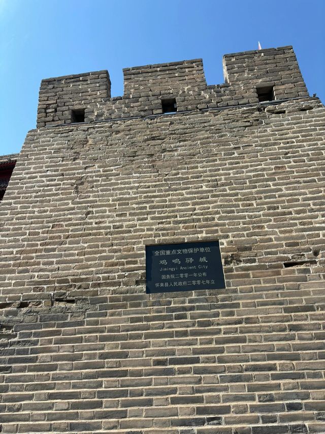 張家口雞鳴驛古城｜古代第一郵局。
