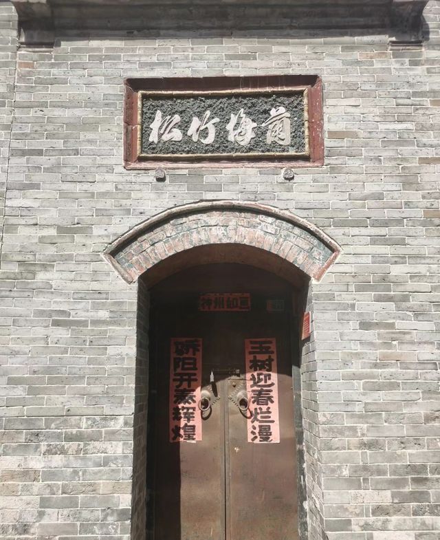 走進伯延古鎮，感受歷史的迴音。