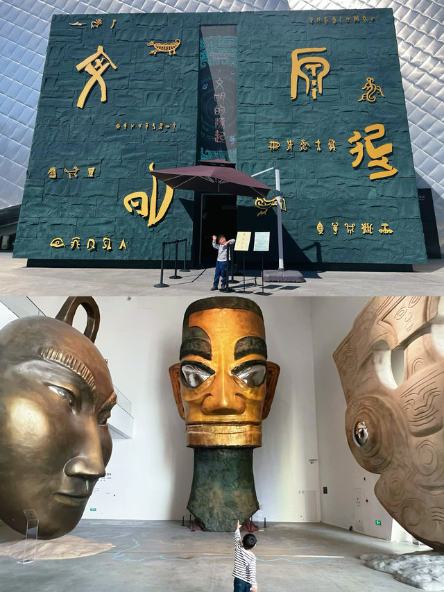 感受798寶藏大展｜文明的源起。