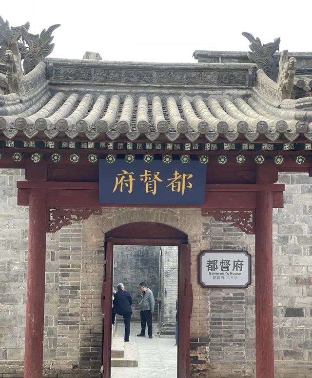 旅遊景點推薦：山西 | 忻州 | 閻錫山故居。