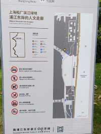 打卡船廠濱江綠地：靈氣的交融。
