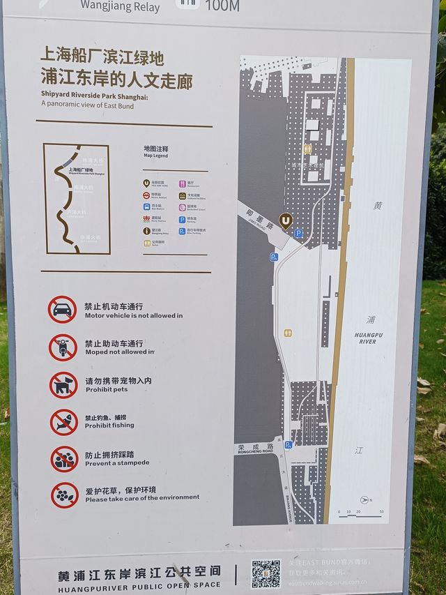 打卡船廠濱江綠地：靈氣的交融。