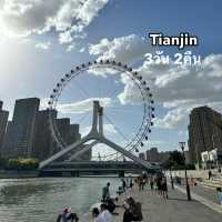 เเจกเเพลน Tianjin 🚅3 วัน 2 คืน 