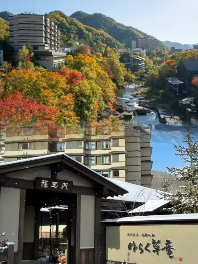 Jozankei Tsuruga Resort Spa Mori no Uta | A Healing Hot Spring Resort Paradise