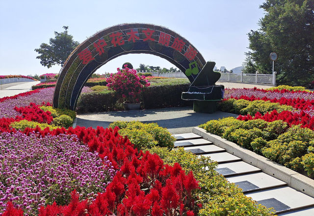 廈門園博苑｜家庭出遊攻略
