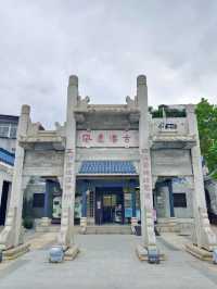 穿越時光的航跡：漫步黃埔古港