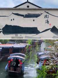 江浙滬1.5小時可達，短途出遊四個小眾城市