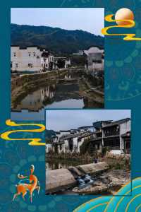 遊呈坎，一生無坎 | 邂逅1800年的江南古村