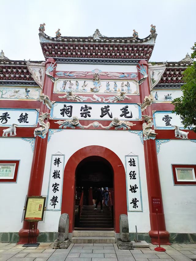 韶山毛澤東故居，帶你穿越偉人歲月🚀