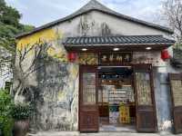 穿越時光！甘坑古鎮絕美古建築打卡🏮