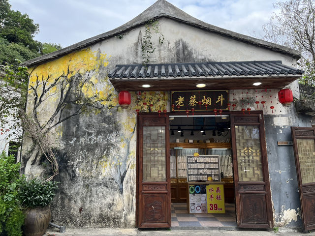 穿越時光！甘坑古鎮絕美古建築打卡🏮