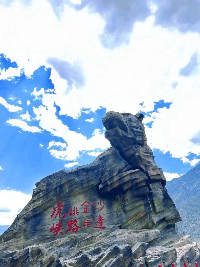 虎跳峽激流觀瀑全攻略！看這篇就夠了
