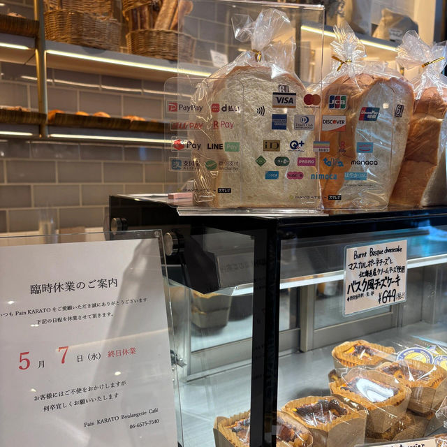✨【大阪北濱必試早午餐！米芝蓮主廚開嘅Pain KARATO】✨