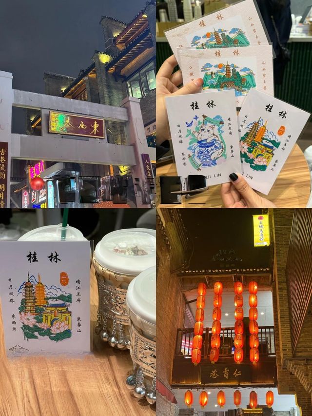 桂林三日兩夜Citywalk，解鎖山水間嘅吃喝玩樂！