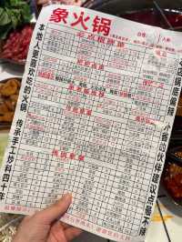 觀音橋巷子裡！反反覆覆去食嘅社區老火鍋！
