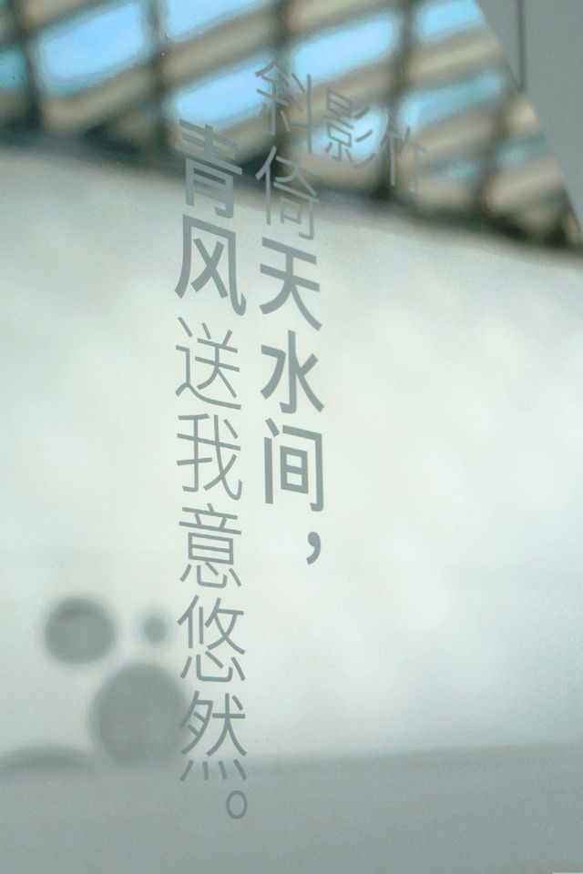 40度嘅杭州，嚟中國濕地博物館清涼度夏