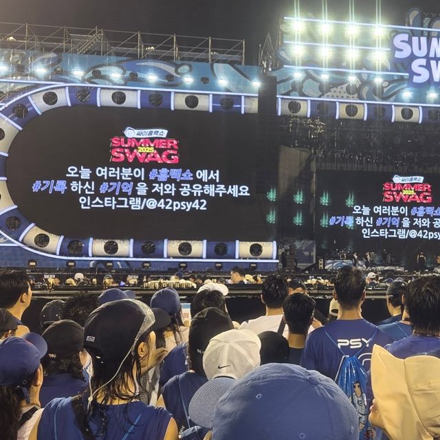 잼있게 잘 놀았다