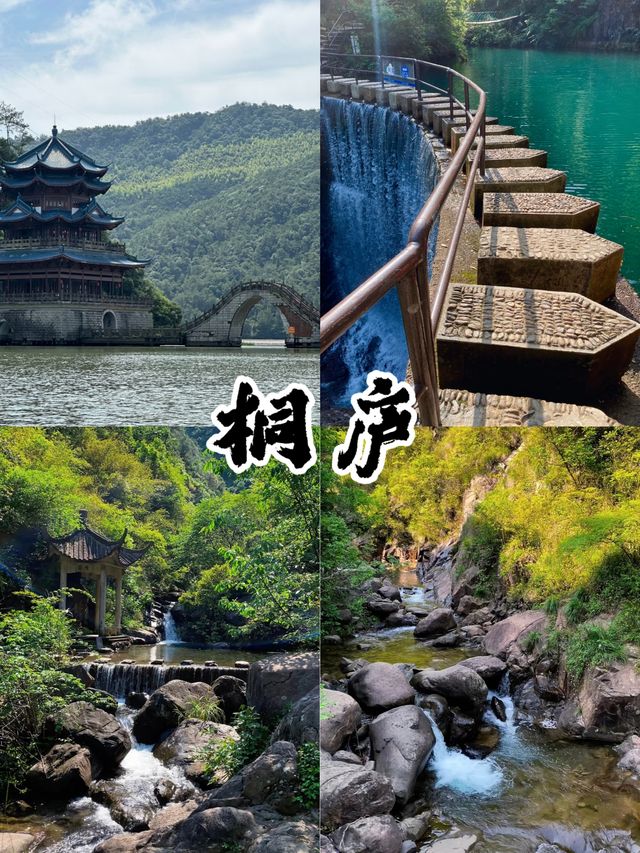 被嚴重低估嘅寶藏路線！成都麻辣懷寧詩意，新化河源靚到窒息！