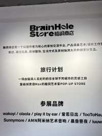Funniest Stores in Foshan: Brainhole Store: Pink Piggy paradise  🐷💖