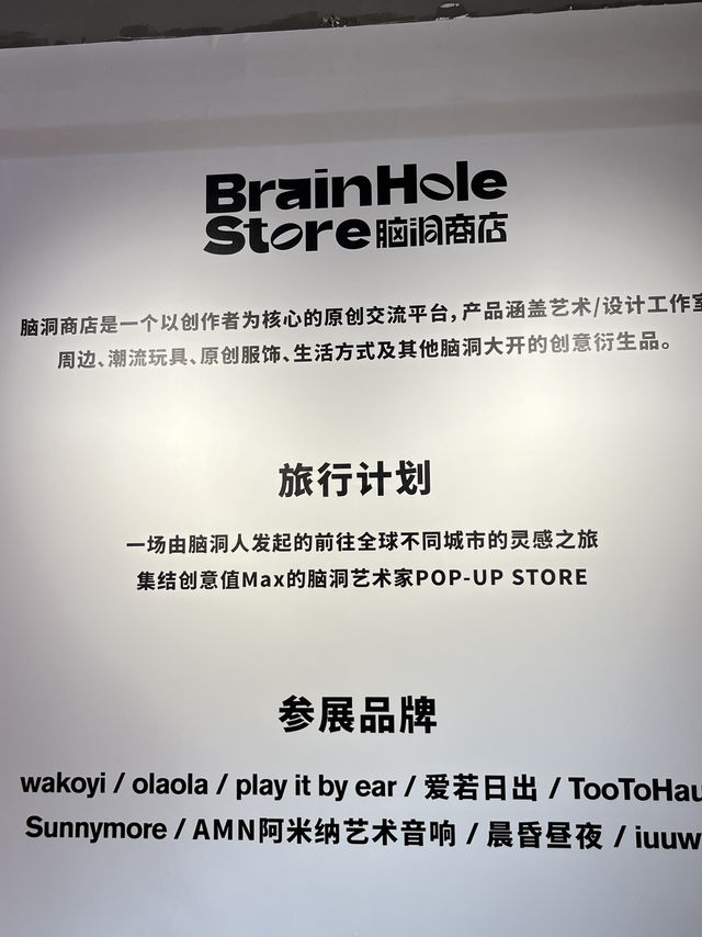 Funniest Stores in Foshan: Brainhole Store: Pink Piggy paradise  🐷💖 Funniest Stores in Foshan: Brainhole Store: Pink Piggy paradise  🐷💖