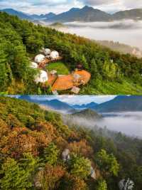 開州區雪寶山