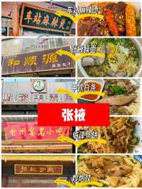 10年本地導遊親筆:河西走廊淡季怎麼玩?