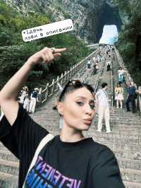 Маршрут Чжанцзяцзе 3 дня 3 ночи 👇👇👇