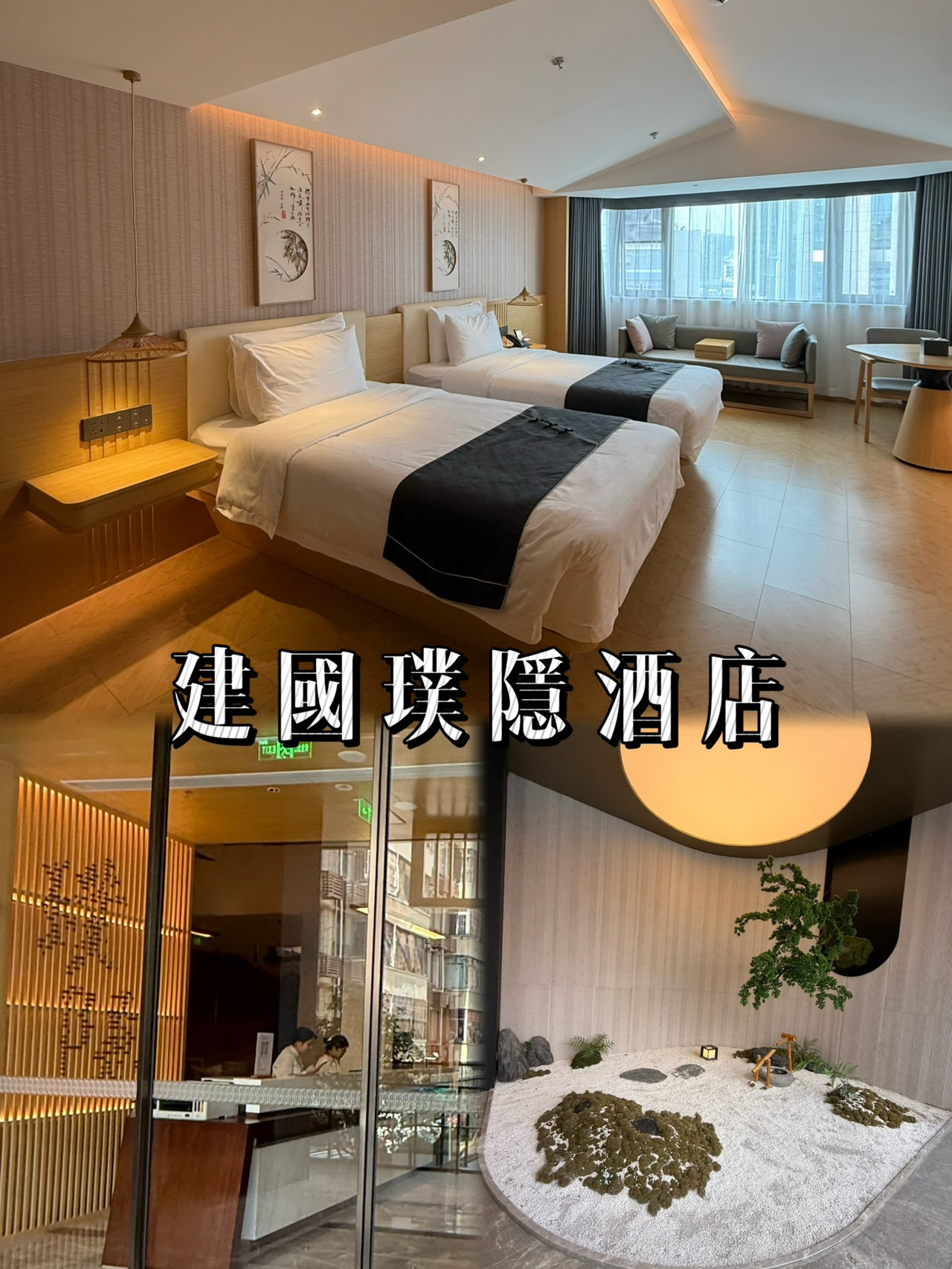 The area around Huaqiangbei Hotel is packed with shopping spots.

🏨 Hotel: Jianguo Puyin Hotel (Shenzhen Huaqiang Branch)

♥ The reason I chose this hotel this time is because I wanted to visit the nearby Mei Gonglue store, and it's also close to the Huaqiangbei Electronics Center. There are so many things to buy, and I even got a small fan for just $25, such a bargain! 😍

♥ The hotel room is relatively spacious, with a Chinese-style decor. Overall, it was clean and satisfactory. However, the TV didn't have much to watch, and you need to pay to unlock movies 🥺. Other than that, everything else was satisfactory. The staff even kindly extended our check-out time to 2:00 PM for free. 👍🏻
───────────────
Rating        : (🌕🌕🌕🌕🌕) Highest
Cleanliness   : 🌕🌕🌕🌕
Value for Money: 🌕🌕🌕🌗
Food Quality  : Not applicable
Service Quality: 🌕🌕🌕🌗
Convenience   : 🌕🌕🌕🌕
Overall Rating: 🌕🌕🌕🌗
───────────────
💰 Price: HKD 468 per night
🏡 Room Type: Twin Room - Ling Shuang Ju
📍 Address: 2081 Shennan Middle Road, Futian District, Shenzhen
🚖 Transportation: Shenzhen Metro Huaqiangbei Station