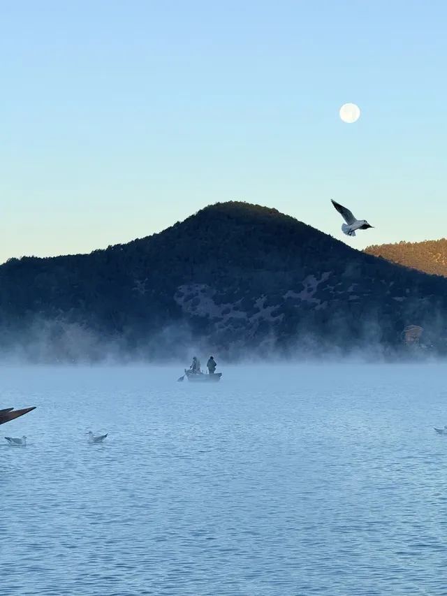 2025.11.22！！！瀘沽湖的晨霧美瘋了！！！！！！！！