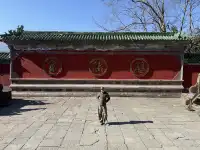 爬武當山已回/現在的腿已經不是自己的腿