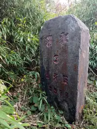 重慶周邊小眾徒步路線