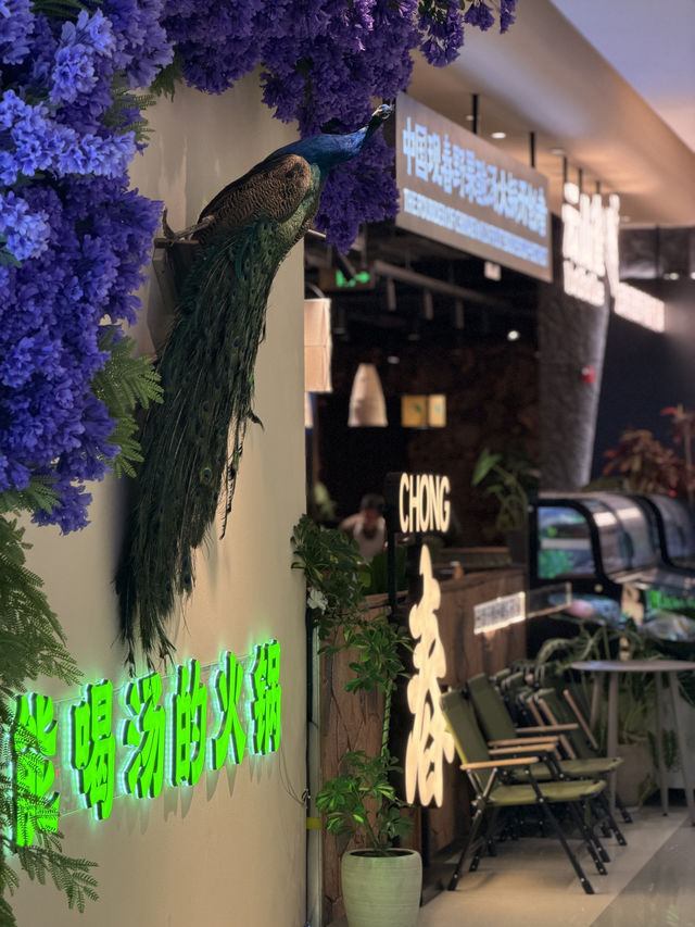 北京也能吃到現舂的！雲南野果酸湯火鍋，一口酸到景邁山