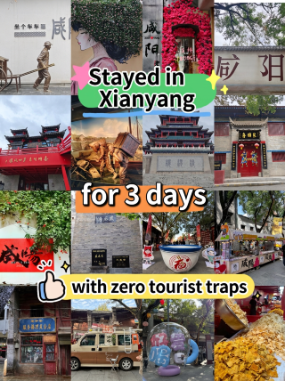 3 days to explore Xianyang! A laid-back, off-the-beaten-path travel guide is here