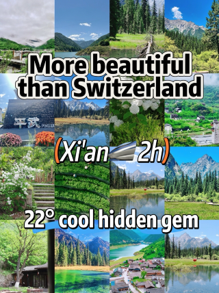 Xi'an high-speed train in 2 hours. The alpine meadow is breathtakingly beautiful 