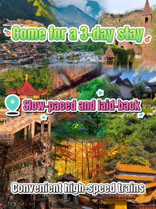 Come stay for three days and unwind at a slow pace~The high-speed train is very convenient~