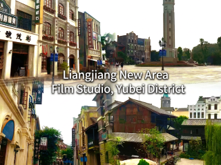 Chongqing Yubei Republic of China Street  Republic of China Street is located in Liangjiang International Movie City, Yubei District, Chongqing. It is an open-air street