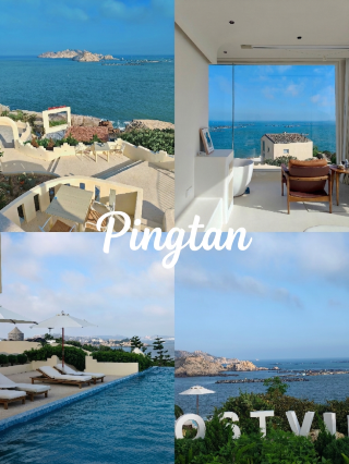 Come to Pingtan and listen to the waves slowly wear away time on the cliff edge