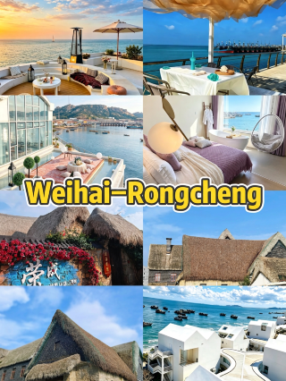  Rongcheng | At the "End of the World," catch the earliest sunrise in China