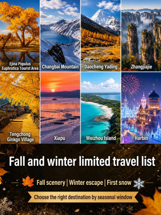 Autumn/Winter Travel List: 8 Destinations to Choose by Season
