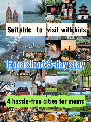 Off-the-beaten-path family trips! 4 "mom-friendly" small cities perfect for National Day
