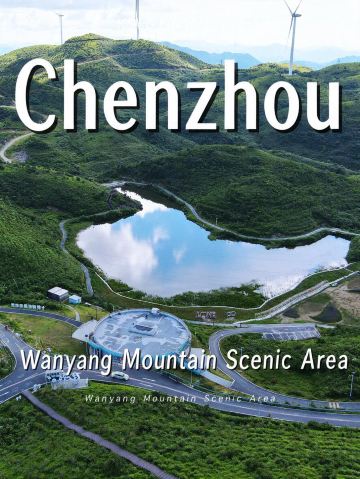 Can't make it to Altay, Xinjiang? Come to Wanyang Mountain in Chenzhou! #WanyangMountainScenicArea #ChenzhouHunan
