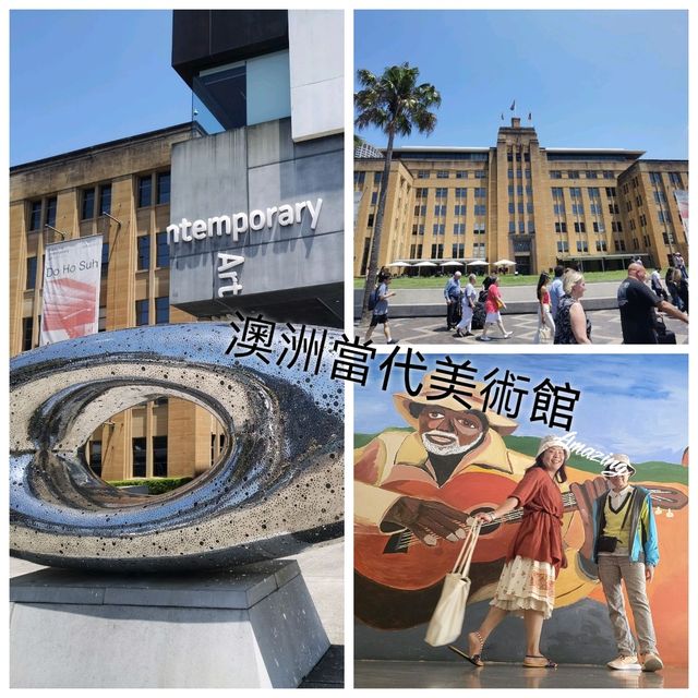 澳洲當代藝術博物館館