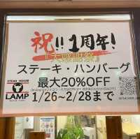 【ステーキハウスらんぷ本店】神奈川県/横浜市戸塚区