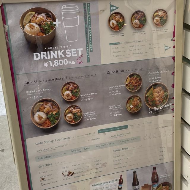 일본 세나가섬 맛집 “By The Shrimp"