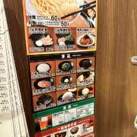 24hr Ichiran Ramen @ Taipei Xinyi District