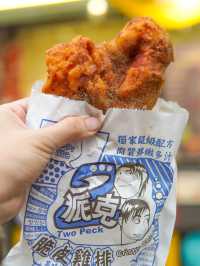 來自台灣的炸雞店😋