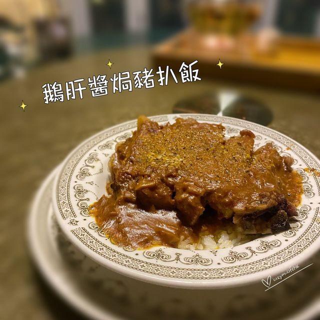 必點火焰雪山❤️‍🔥少有庭園風格餐廳