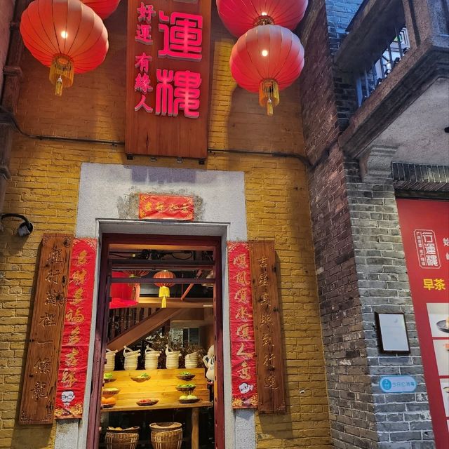 中西合璧， 新舊共融