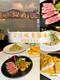 餐廳內最搶眼既就係可以飽覽開揚既維港海景🎆