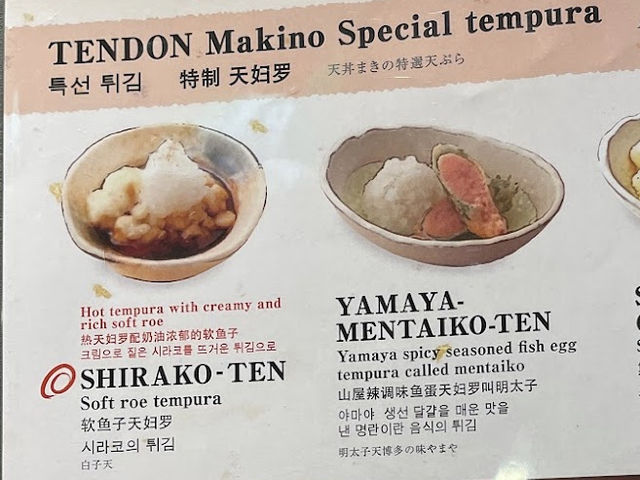 難波必食地道天丼🍤